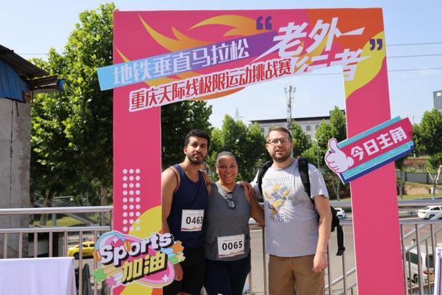 “老外行者”重庆天际线极限运动挑战赛之地铁垂直马拉松激情开跑(图6)