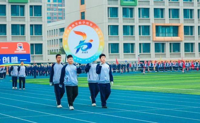 邹平市渤海实验学校第三届体育节暨2025年秋季运动会启幕(图5)