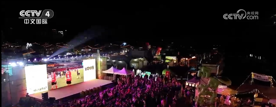 从“赛事流量”到“文旅增量” “体育+”激发消费澎湃动能(图5)