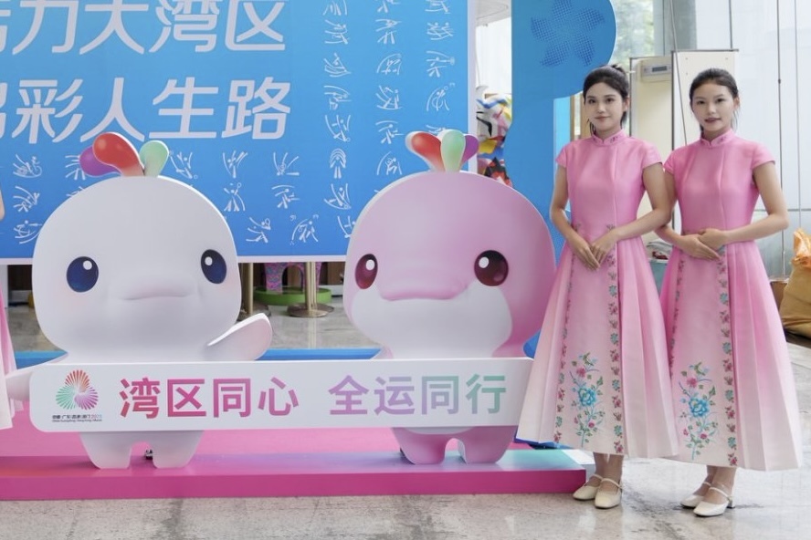 “体育+”模式出圈！十五运如何把赛事做成区域经济“大生意”？