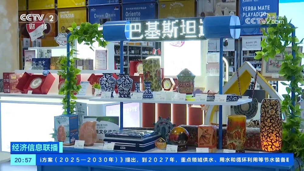 中国已成为全球第二大消费市场和进口市场一组数据带你了解(图3)