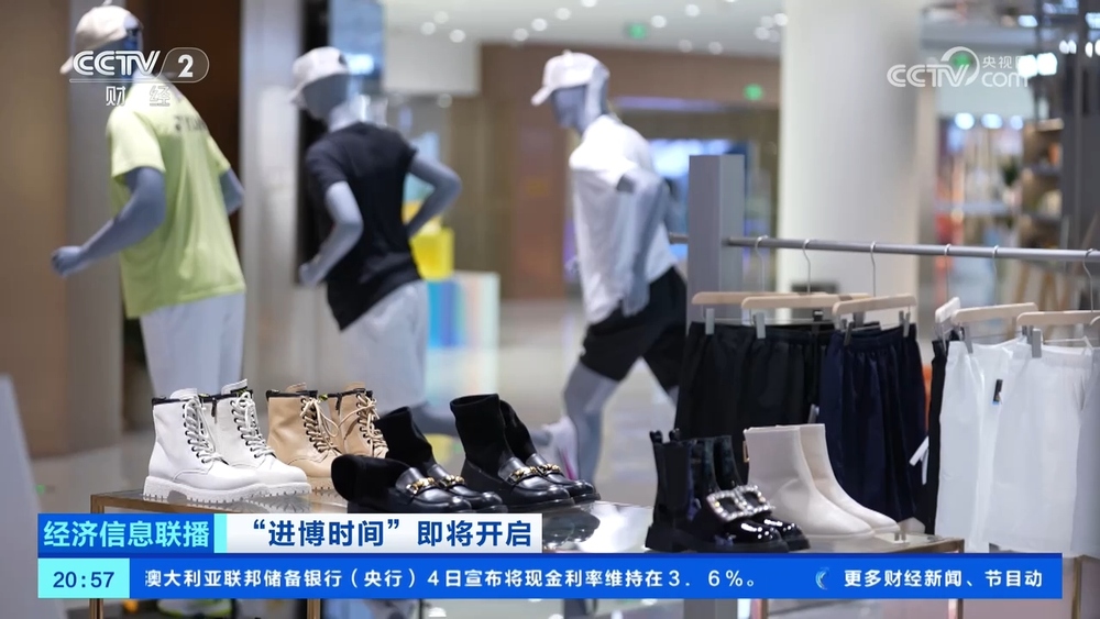 中国已成为全球第二大消费市场和进口市场一组数据带你了解(图2)