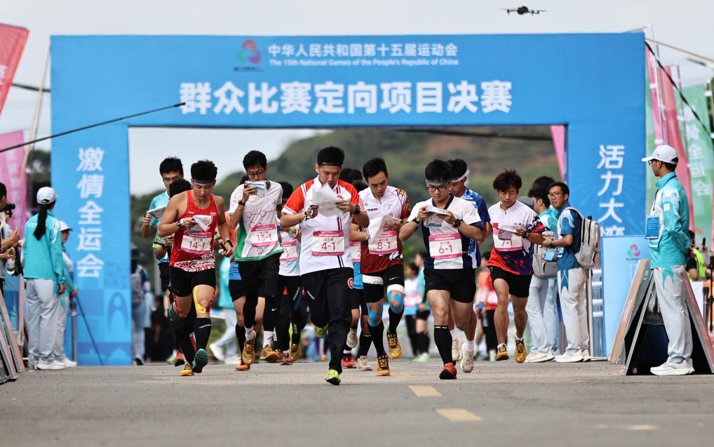 全运会｜体育之光耀湾区——写在十五运会开幕之际(图6)