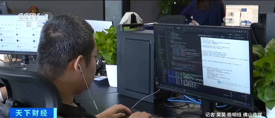 当前沿技术“邂逅”体育盛会 黑科技“扎堆”亮相全运赛场(图3)