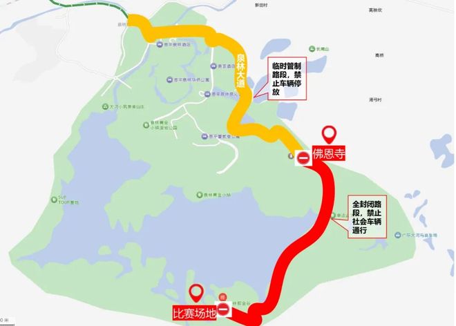 2025年第十五届全国运动会期间恩平赛区道路实行临时交通管制
