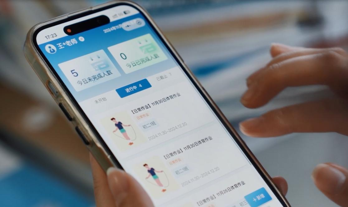 AI智慧体育让孩子爱上运动(图2)