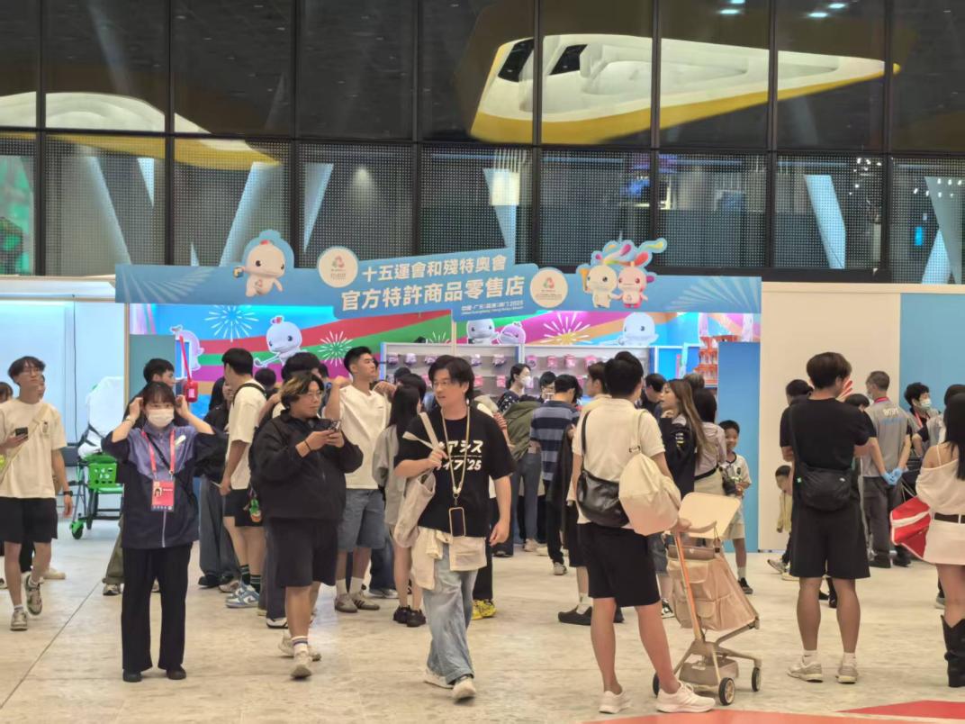 从冰墩墩到喜洋洋：元隆雅图再续体育文创传奇助力湾区十五运会(图2)