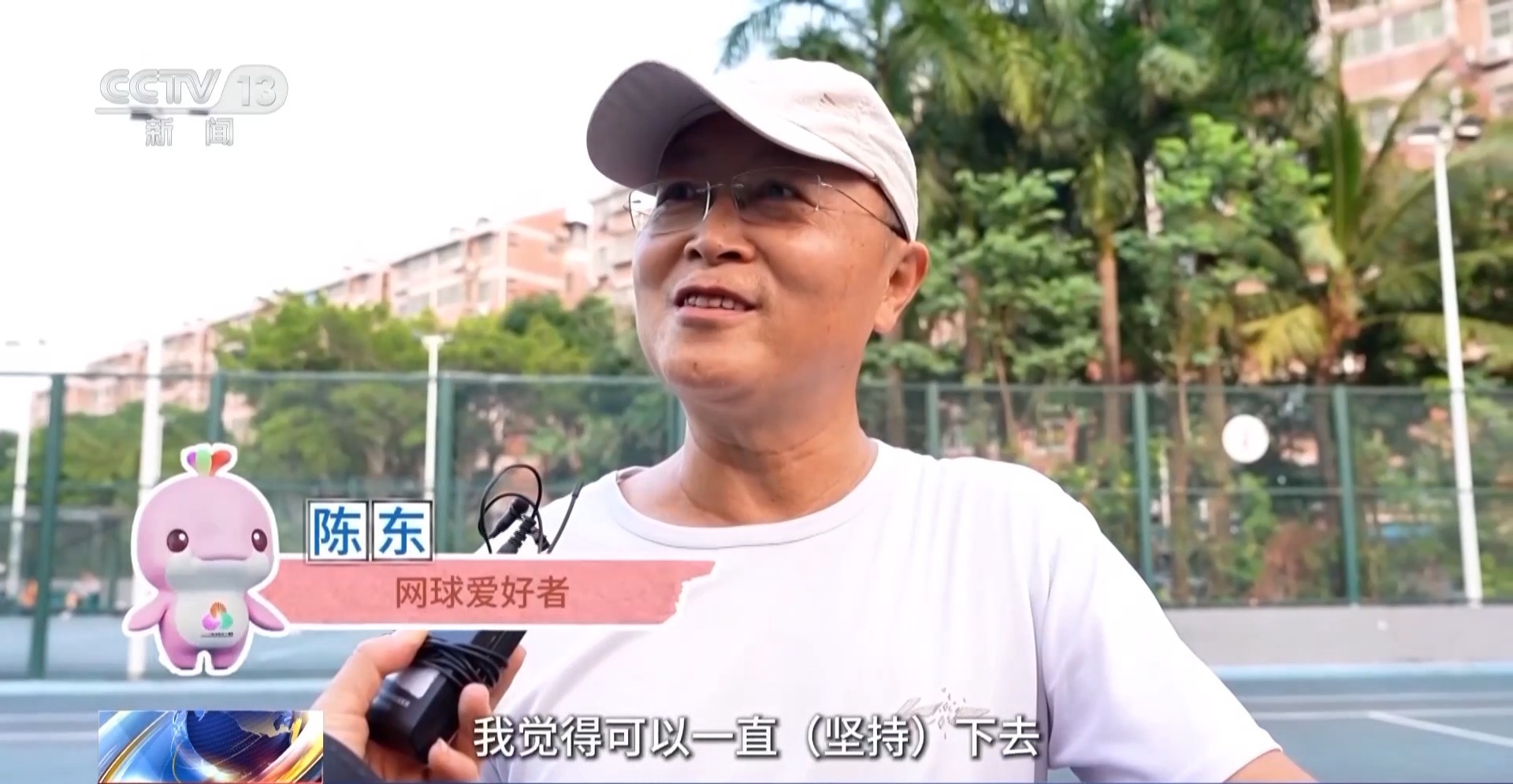 行走湾区看全运丨跨城来运动 珠海以体育推动粤港澳融合发展(图6)