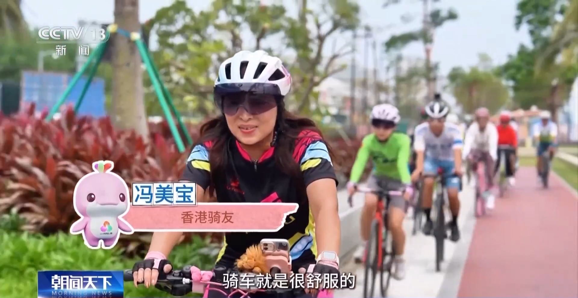 行走湾区看全运丨跨城来运动 珠海以体育推动粤港澳融合发展(图9)