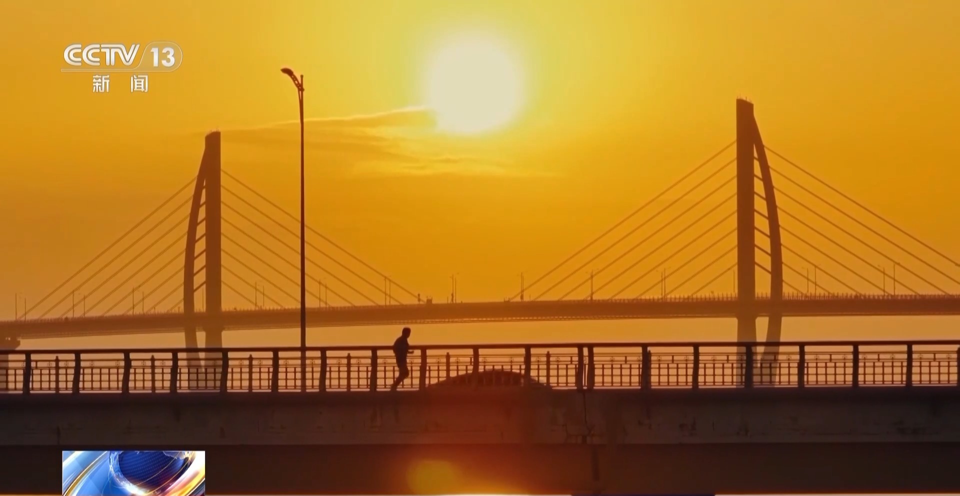 行走湾区看全运丨跨城来运动 珠海以体育推动粤港澳融合发展(图16)