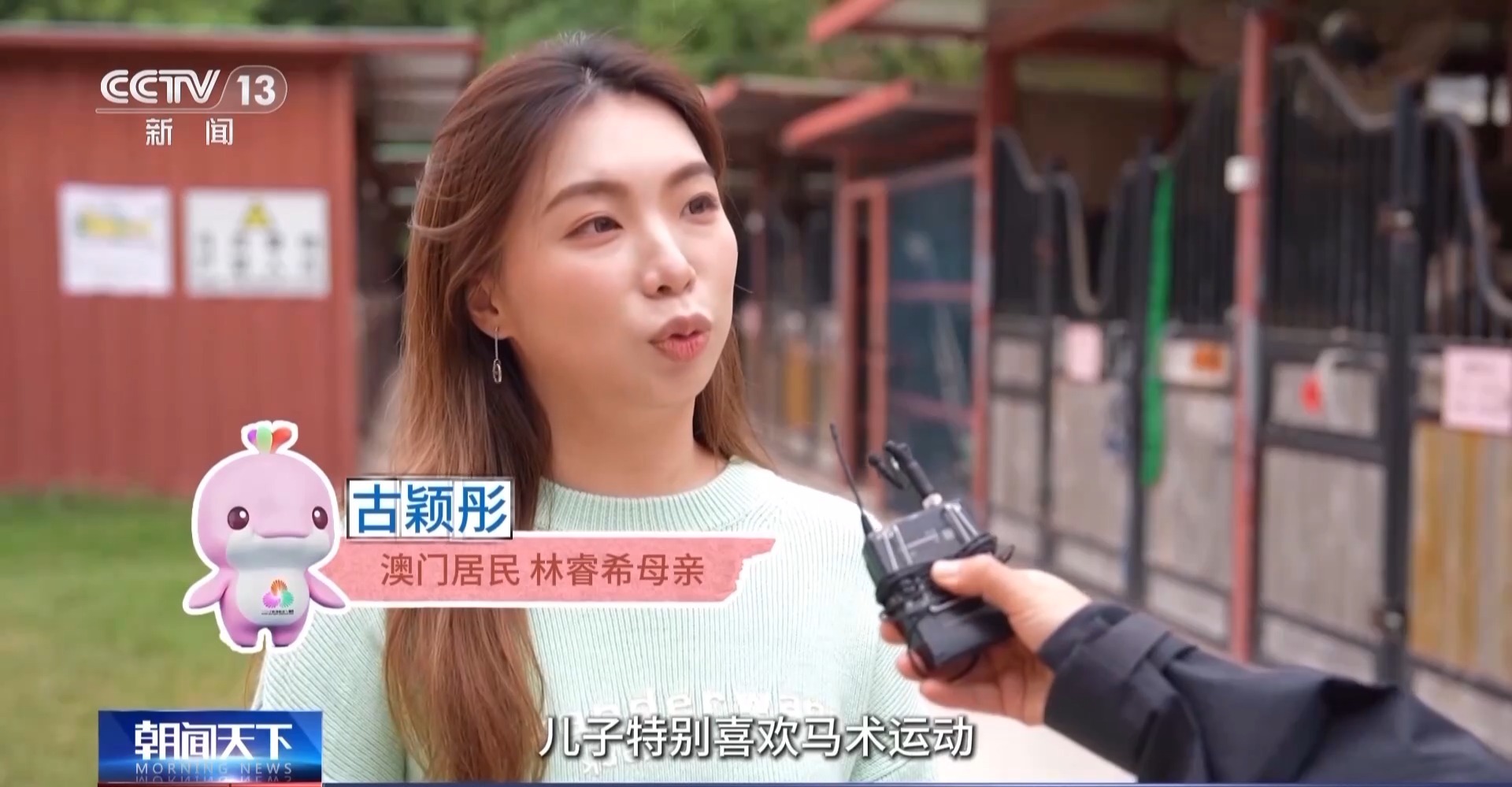 行走湾区看全运丨跨城来运动 珠海以体育推动粤港澳融合发展(图19)