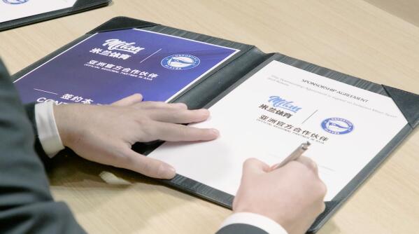 重造竞争力米兰体育赋能阿拉维斯竞技数字转型(图2)