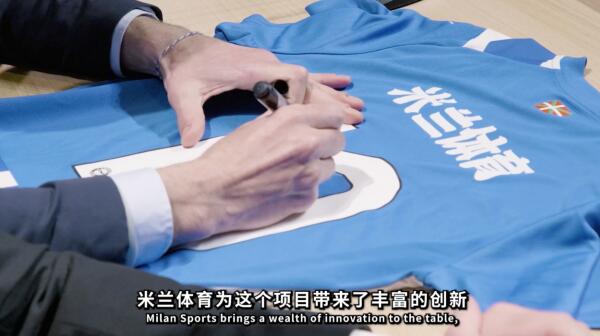 重造竞争力米兰体育赋能阿拉维斯竞技数字转型(图3)