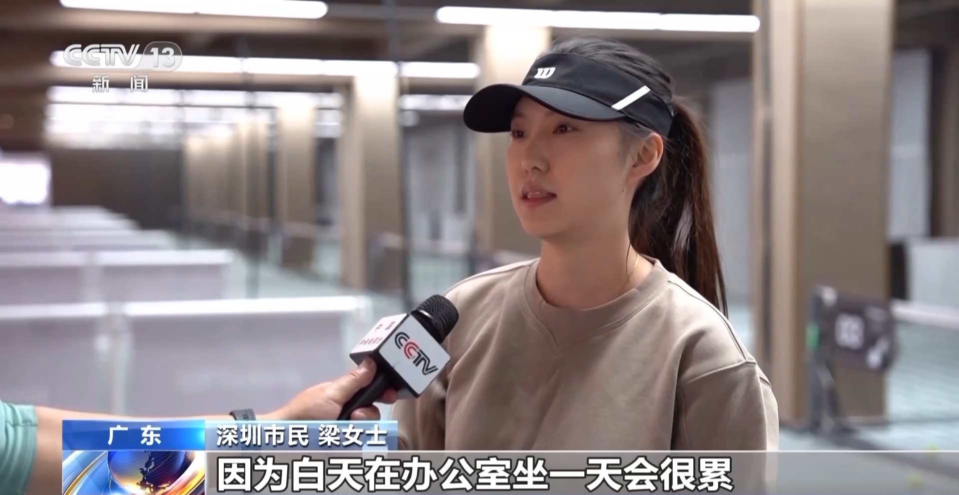 视频丨运动有了新体验！智能科技为体育带来这些改变(图3)