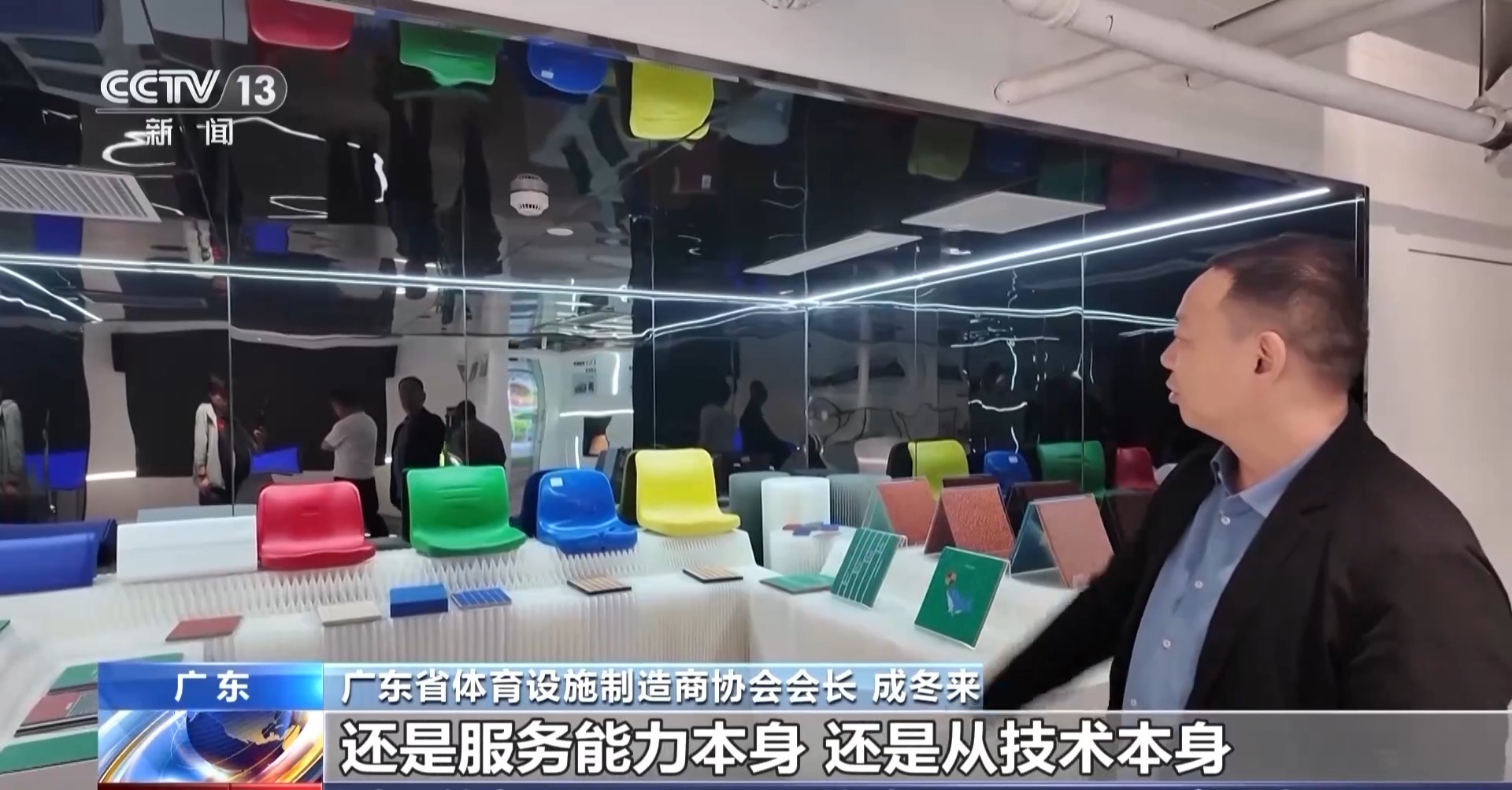 视频丨运动有了新体验！智能科技为体育带来这些改变(图6)