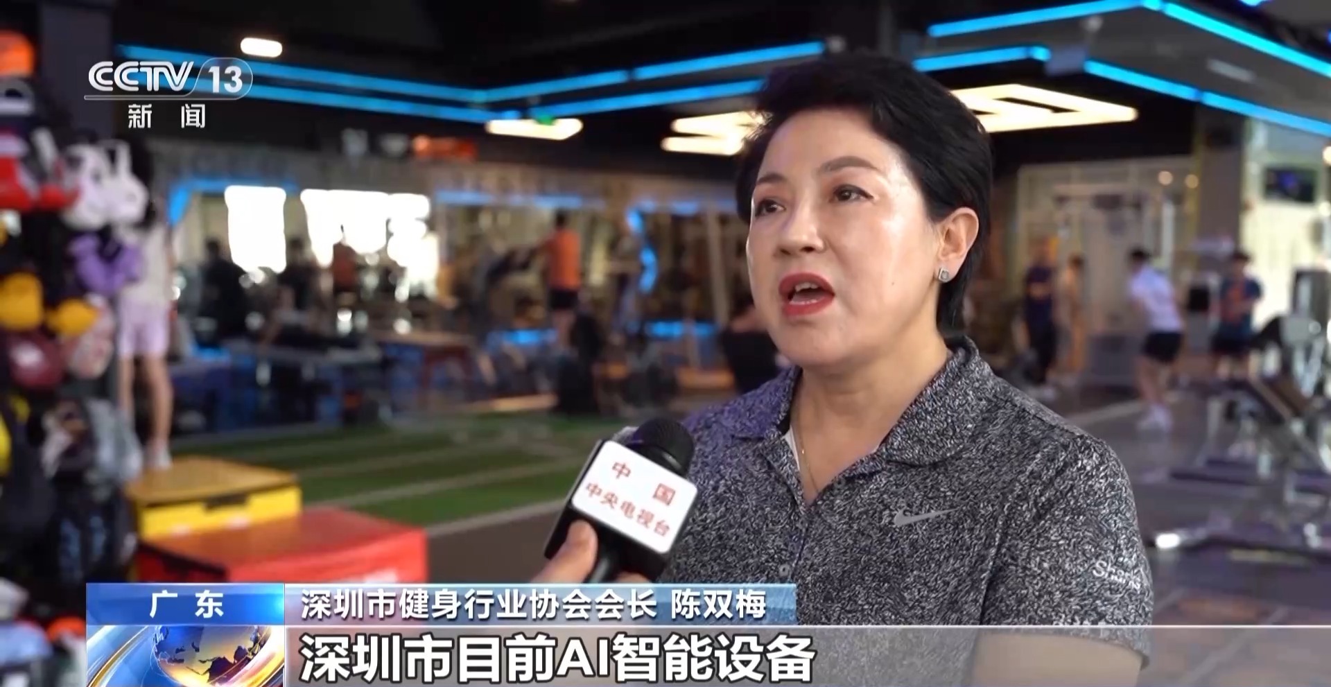 视频丨运动有了新体验！智能科技为体育带来这些改变(图5)