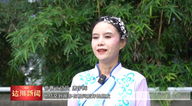 达川区举办老年人运动会 展现积极向上精神风貌(图5)