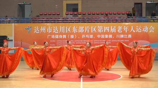 达川区举办老年人运动会 展现积极向上精神风貌