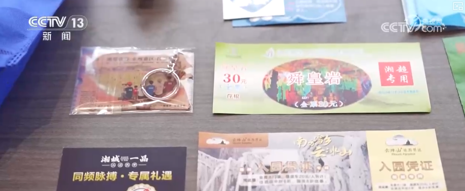 “体育+”搭台拓展新机遇、新场景 “赛事引流+场景延伸+产业联动”撬动经济新引擎(图2)