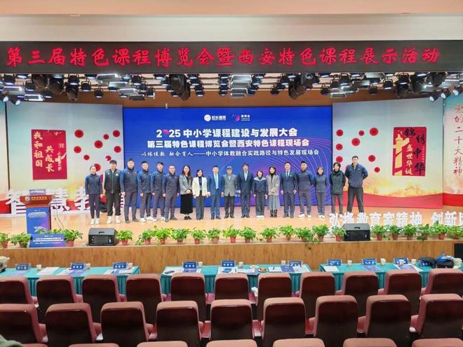 以体促教·融合育人！体教融合实践路径中小学体育课这样上