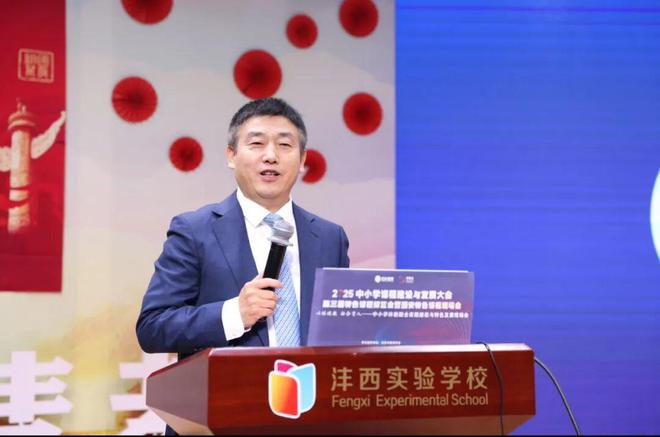 以体促教·融合育人！体教融合实践路径中小学体育课这样上(图2)