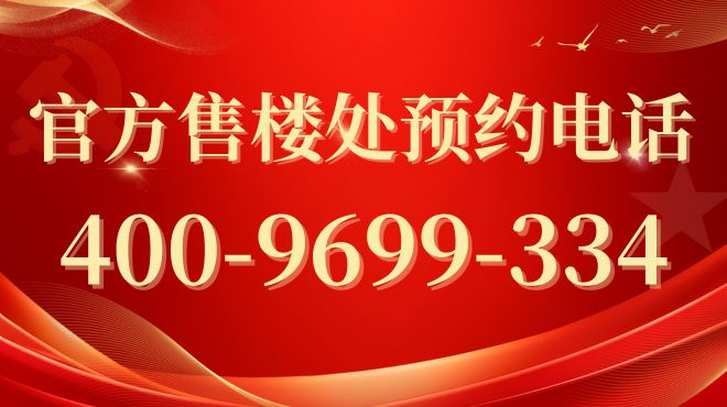 【最新资讯】古北 99售楼处官方发布：古北 99精装美宅！(图2)
