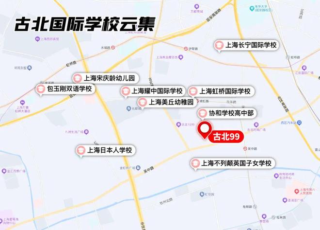 【最新资讯】古北 99售楼处官方发布：古北 99精装美宅！(图12)