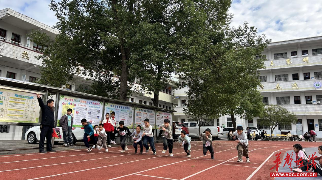 我运动、我健康、我快乐——水宽乡小学举办2025年秋季运动会(图3)