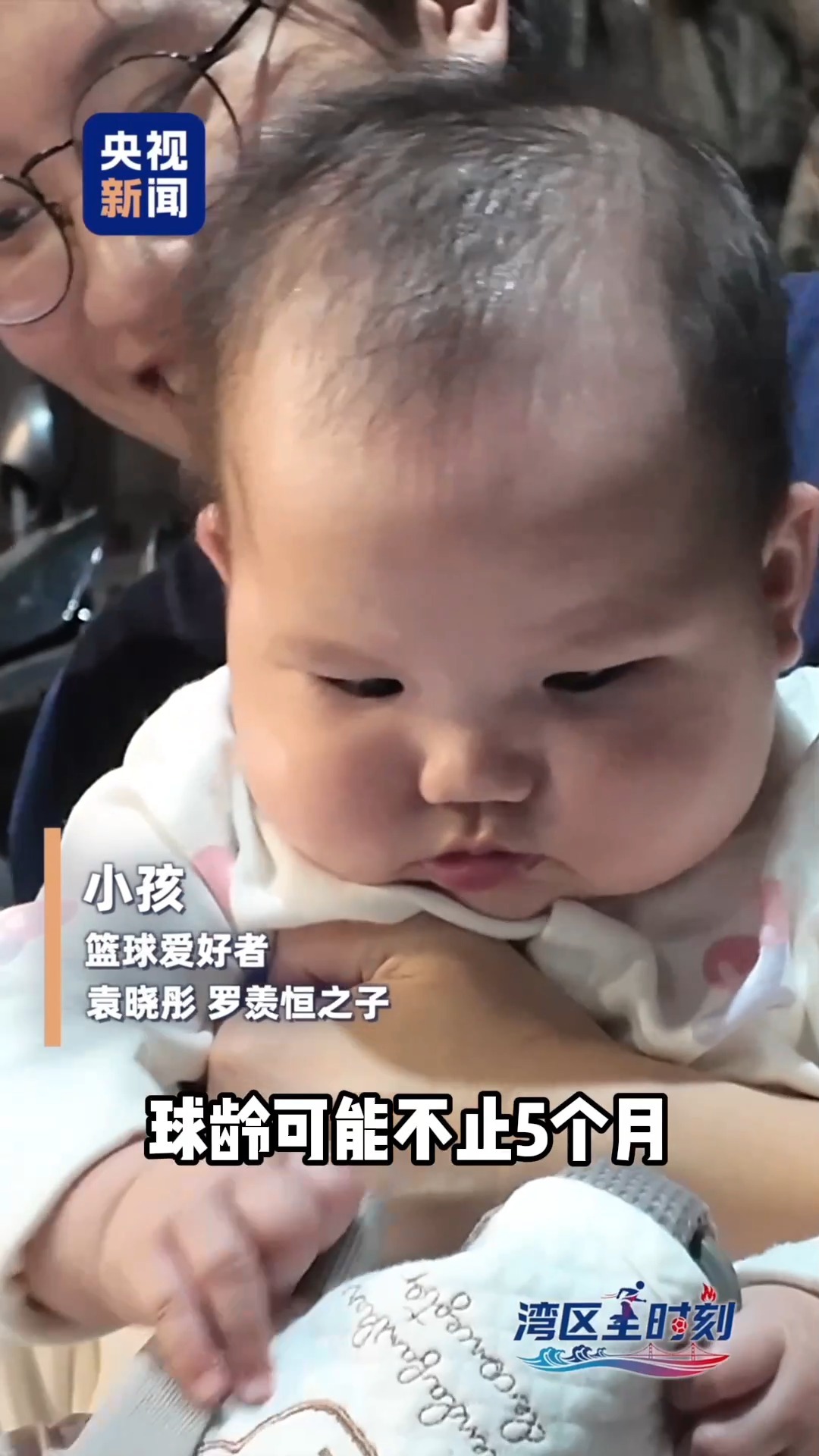 湾区“全”时刻丨“城市+运动” 当一项运动刻入城市记忆……