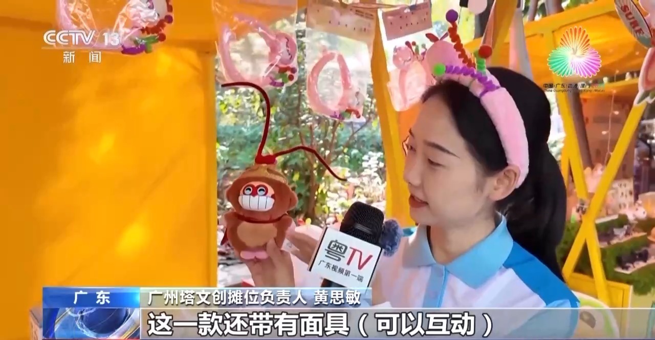 视频丨十五运会点燃青春激情 广东中小学掀起运动热(图3)