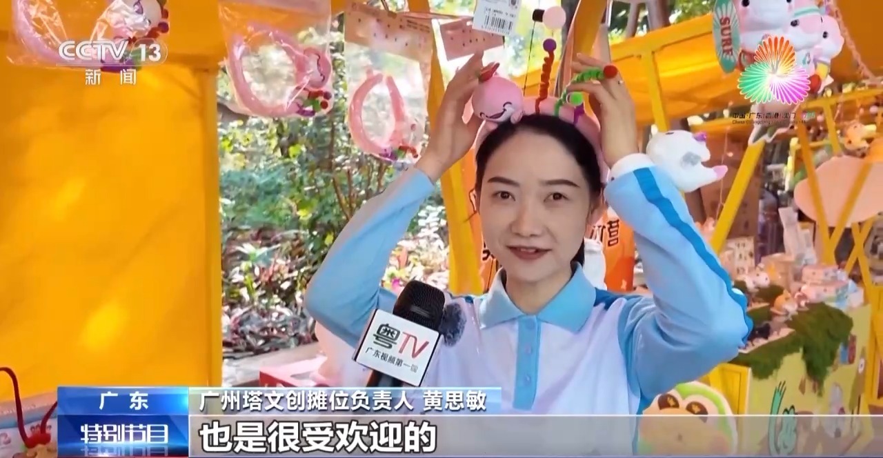 视频丨十五运会点燃青春激情 广东中小学掀起运动热(图4)