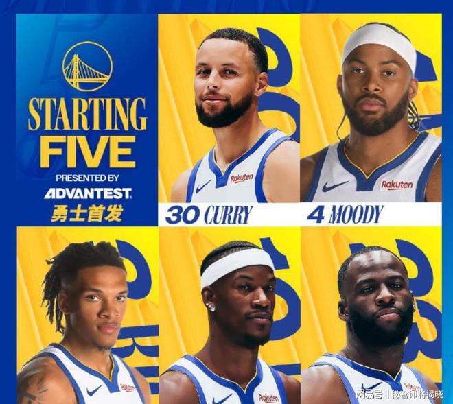 勇士险胜库里23分显神威杨翰森待机半场数据揭示功臣非他(图2)