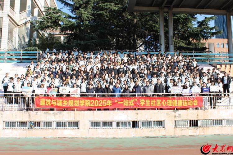 青岛理工大学建筑与城乡规划学院：“一站式”学生社区解锁心理健康运动新场景(图4)