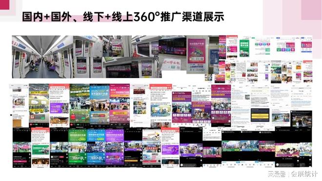 2026年3月深圳户外展·户外运动展区