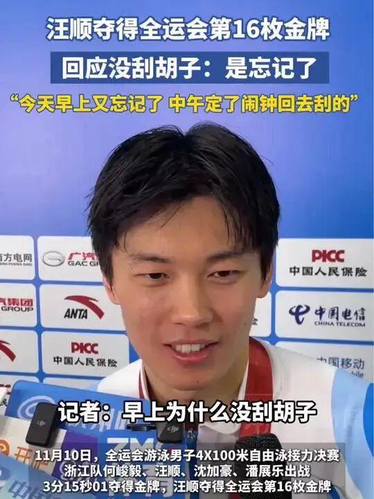 还有多少体育记者在写稿？