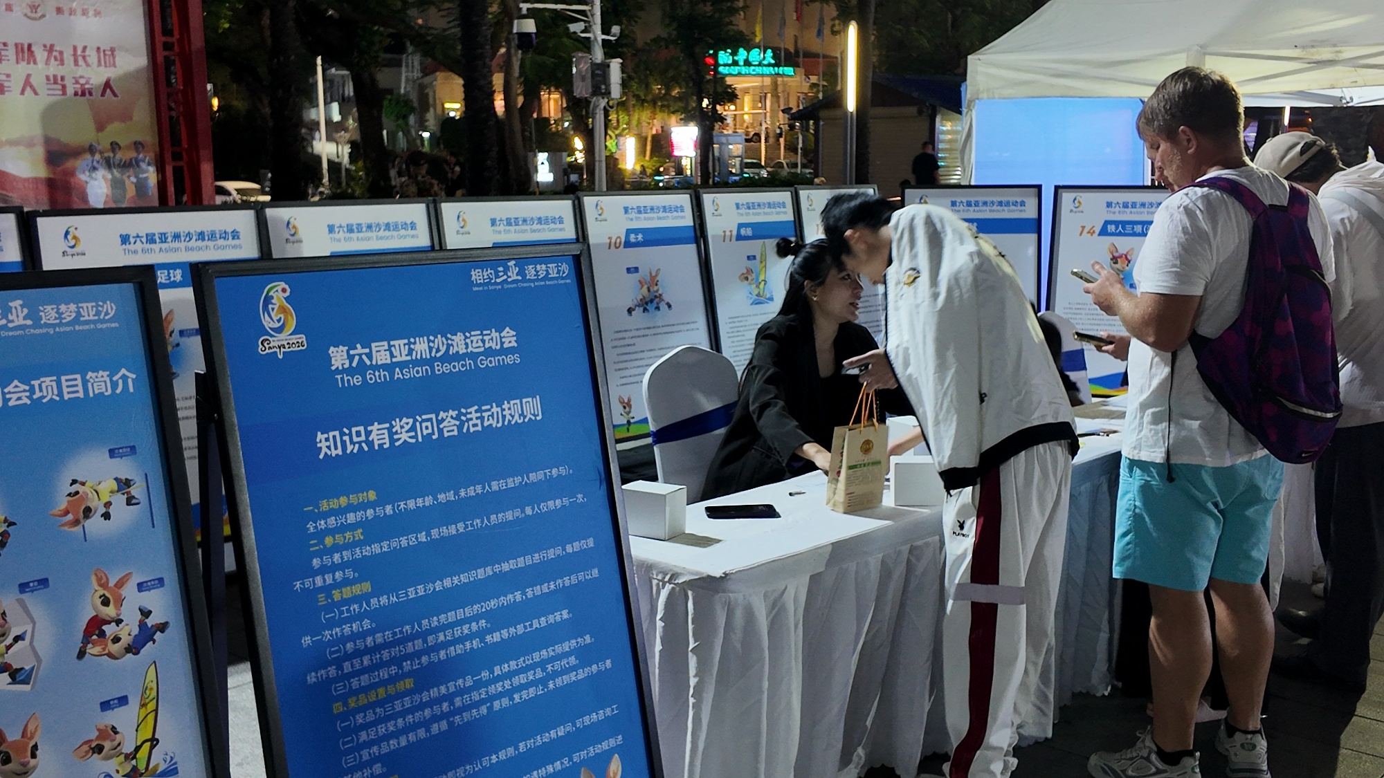 2025三亚啤酒节暨美好生活展：体育IP与文旅消费深度联动 助力三亚国际旅游消费中心核心区建设