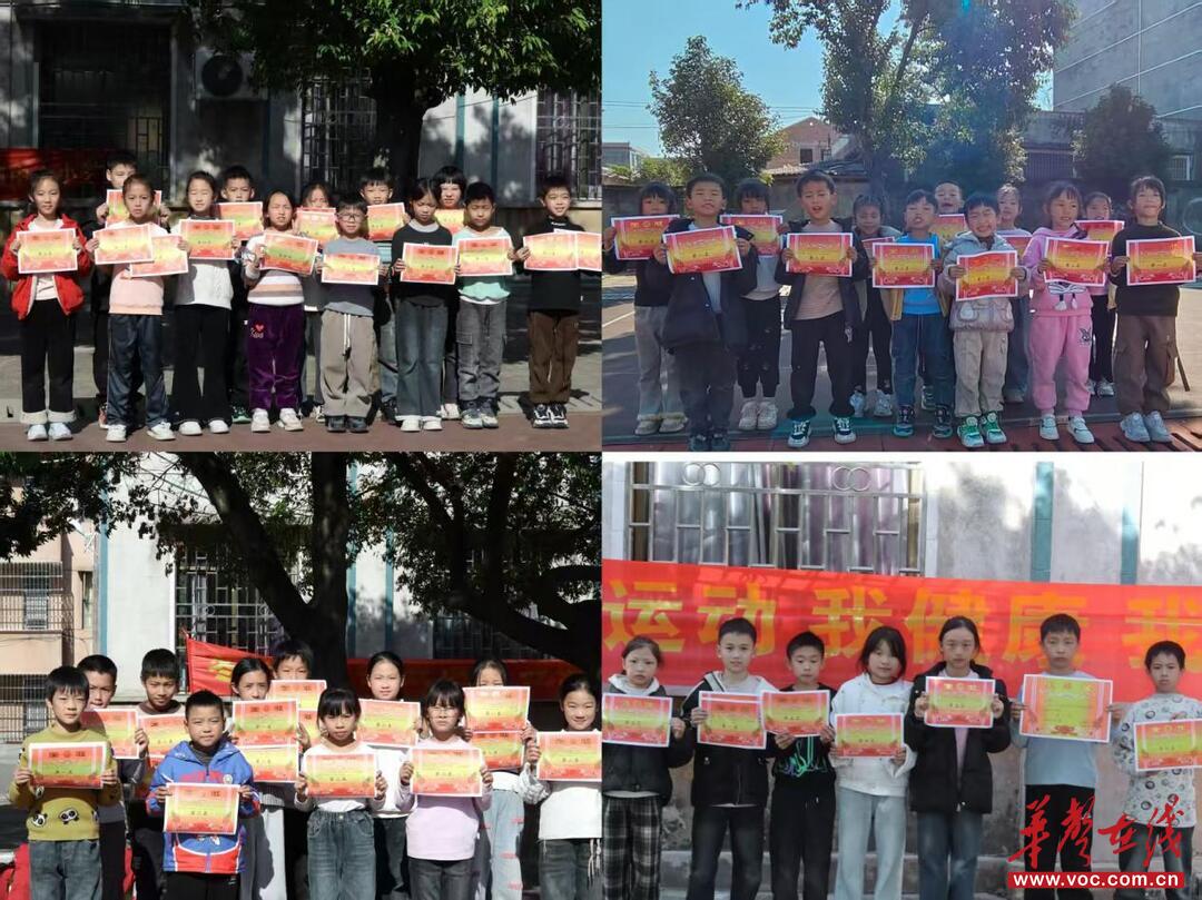 宜章县迎春镇中心小学：冬日暖阳跃动童心 运动赛场绽放笑容(图4)