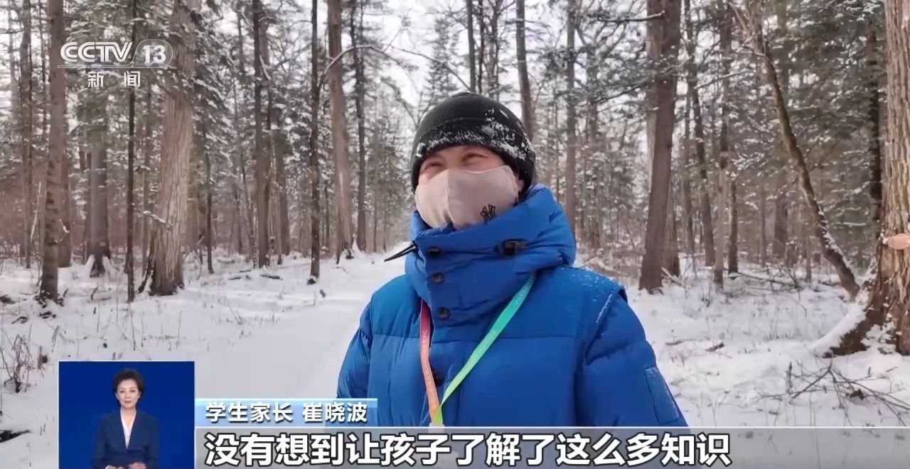 视频丨运动+研学 多地首个“雪假”有滋有味乐趣十足(图2)