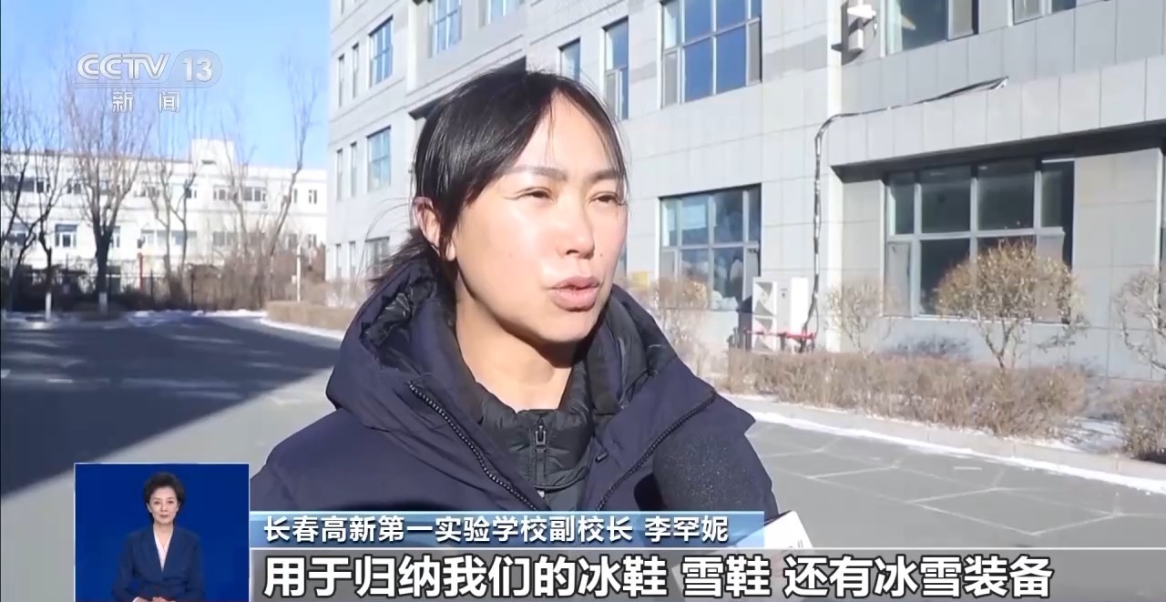 视频丨运动+研学 多地首个“雪假”有滋有味乐趣十足(图7)