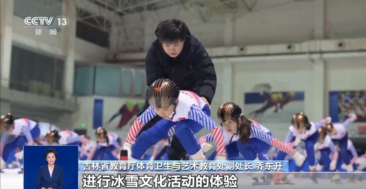 视频丨运动+研学 多地首个“雪假”有滋有味乐趣十足(图8)