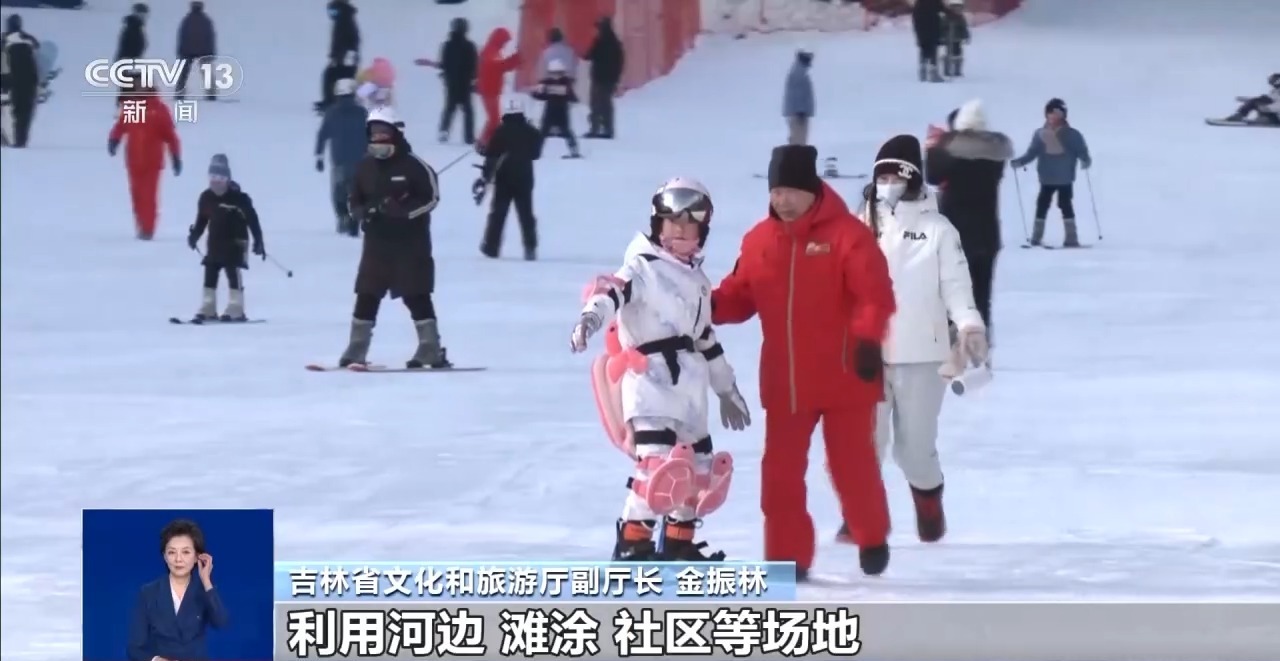 视频丨运动+研学 多地首个“雪假”有滋有味乐趣十足(图9)