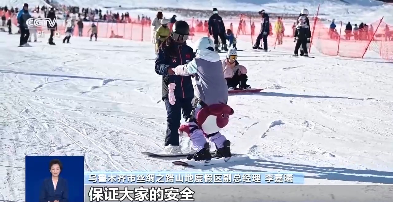 视频丨运动+研学 多地首个“雪假”有滋有味乐趣十足(图10)