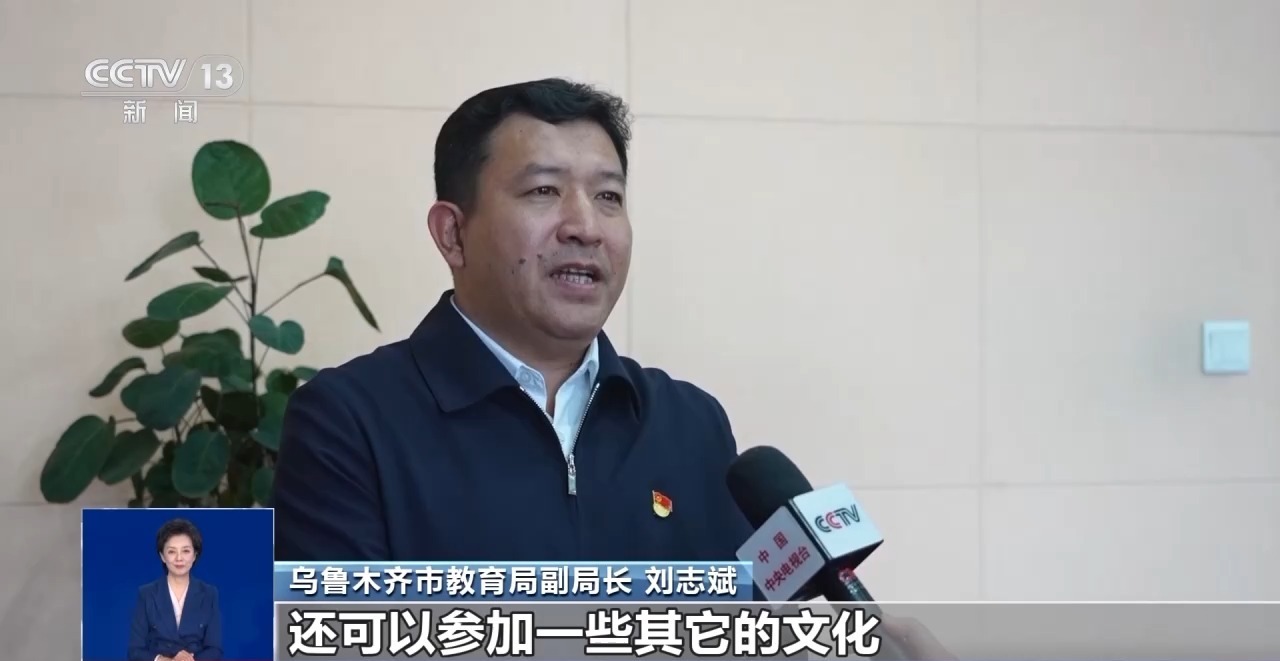 视频丨运动+研学 多地首个“雪假”有滋有味乐趣十足(图14)