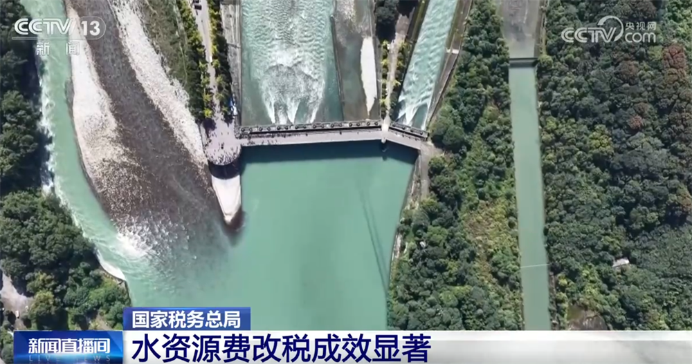 一组组税收数据勾勒中国经济高质量发展“画卷” 多领域“亮点”不断涌现(图5)