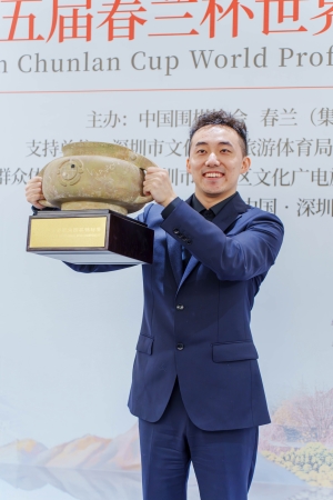 大捷！大贺！15届“春兰杯”中国棋手夺冠