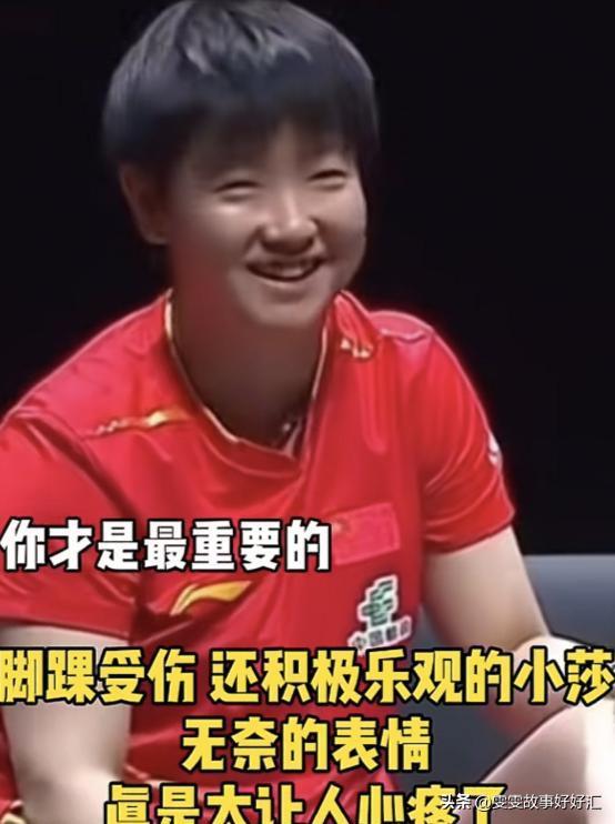 莎头组合双双因伤退赛这一次樊振东和陈梦的举动终于有人懂了(图2)