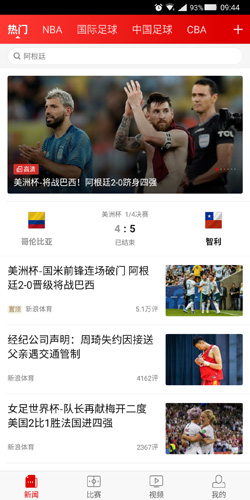 篮球直播在线播放高清_篮球直播在线播放高清下载