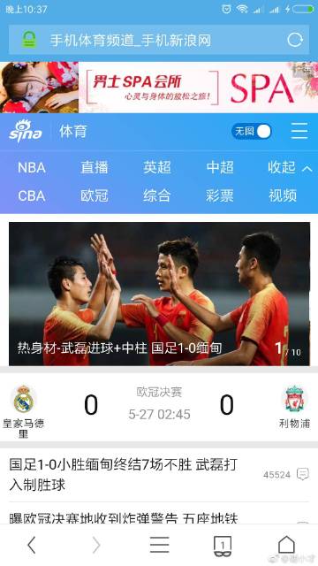 体育新闻_足球篮球最新资讯_权威体育新闻即时更新-24直播网