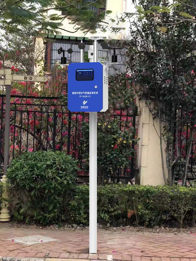 怕环保抽查？空气质量监测仪器让车间数据 “明明白白”(图1)