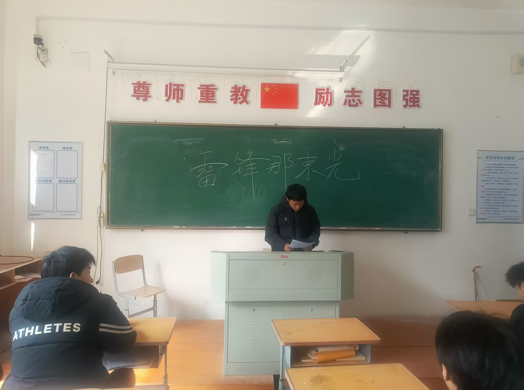 2025年度鞍山市体育运动学校教学质量年度报告(图1)